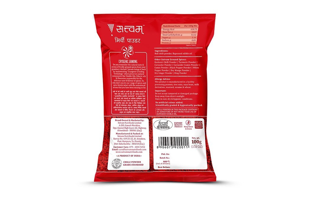 Satvam Chilli Powder    Pack  1 kilogram